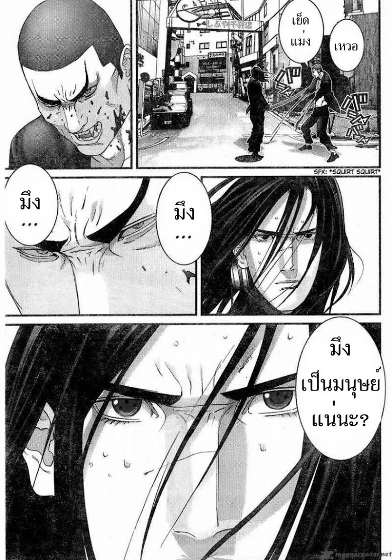 Gantz - หน้า 14