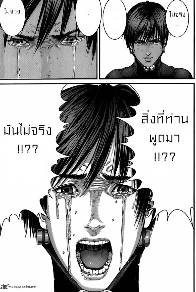 Gantz - หน้า 8