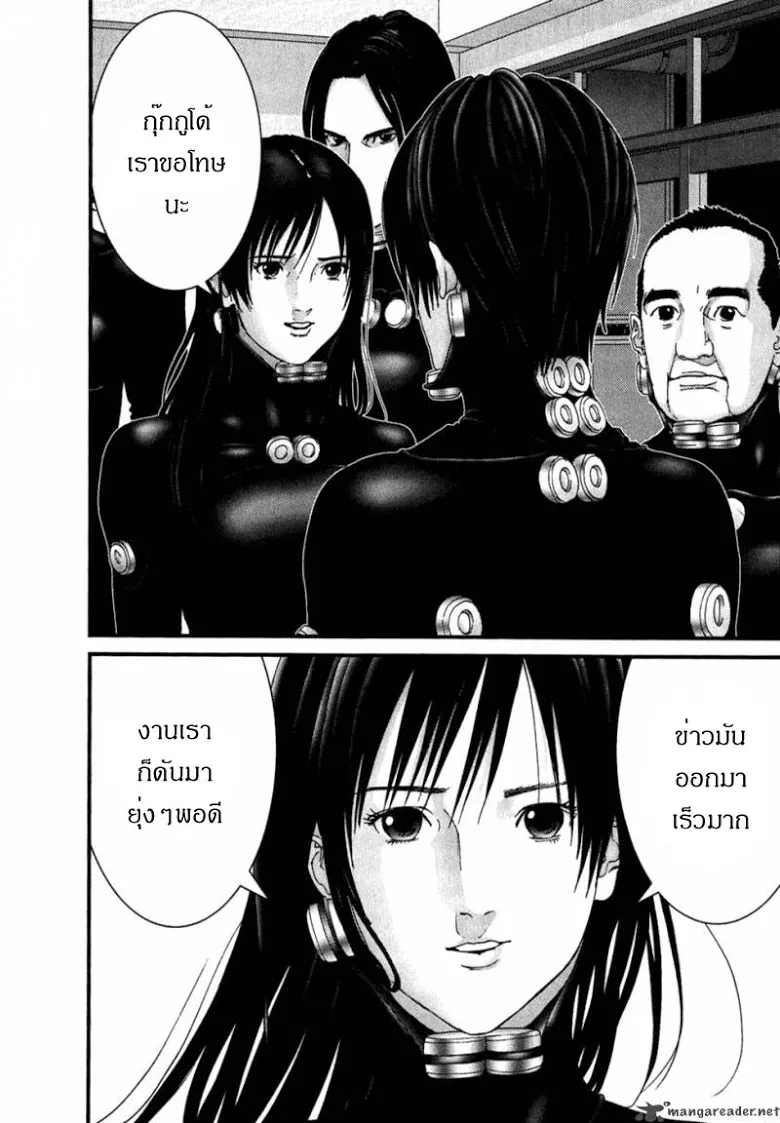 Gantz - หน้า 10