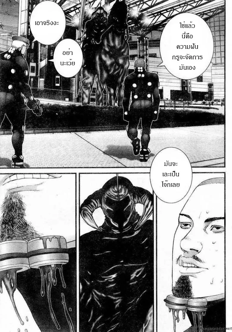 Gantz - หน้า 6