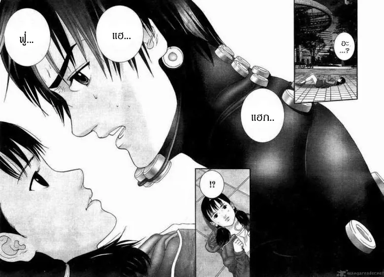 Gantz - หน้า 2