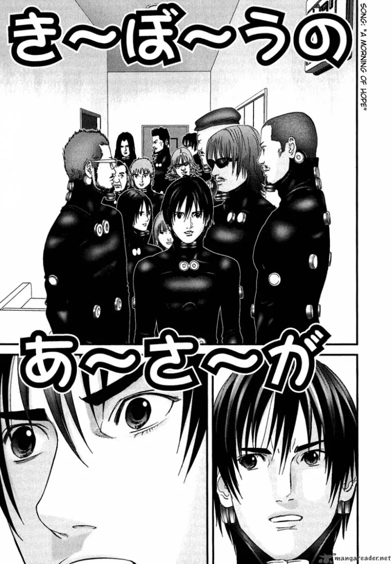 Gantz - หน้า 11