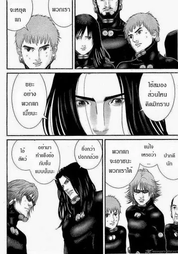 Gantz - หน้า 7