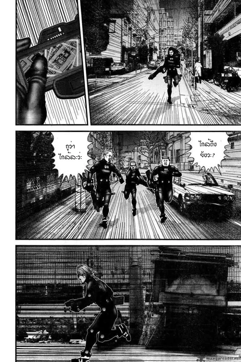 Gantz - หน้า 13