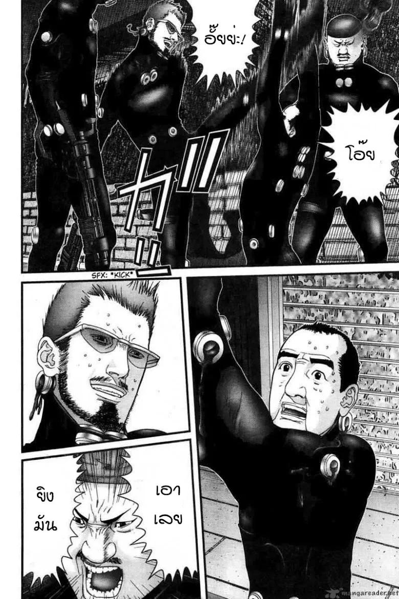 Gantz - หน้า 7