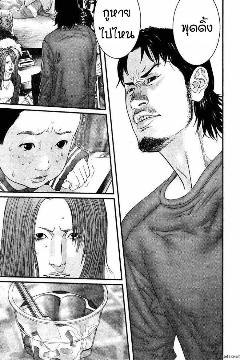 Gantz - หน้า 6