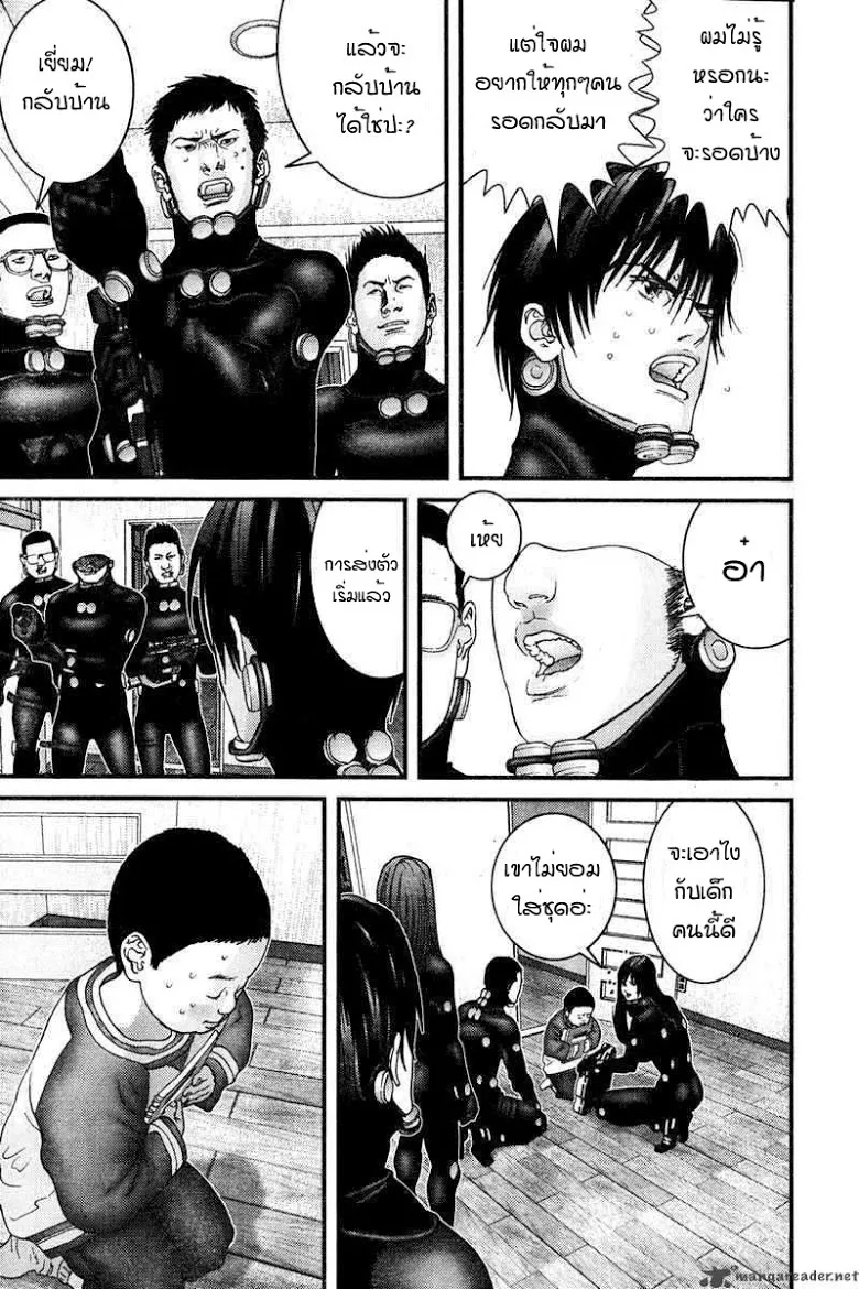 Gantz - หน้า 12