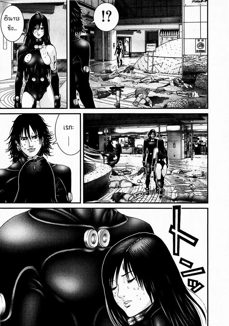 Gantz - หน้า 6