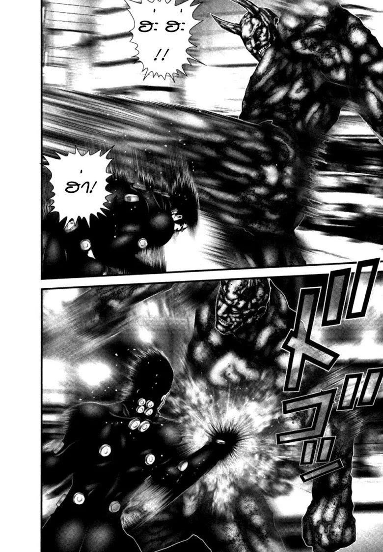 Gantz - หน้า 5