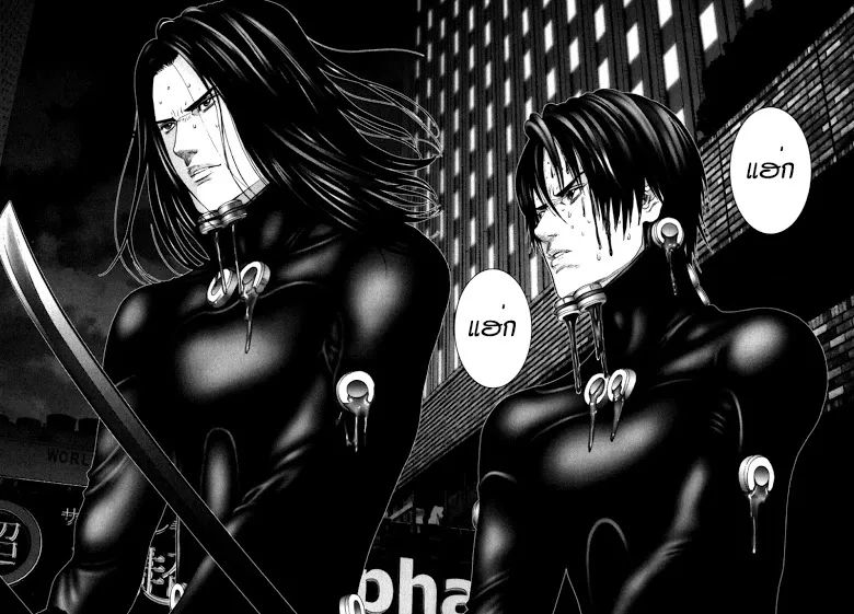 Gantz - หน้า 12