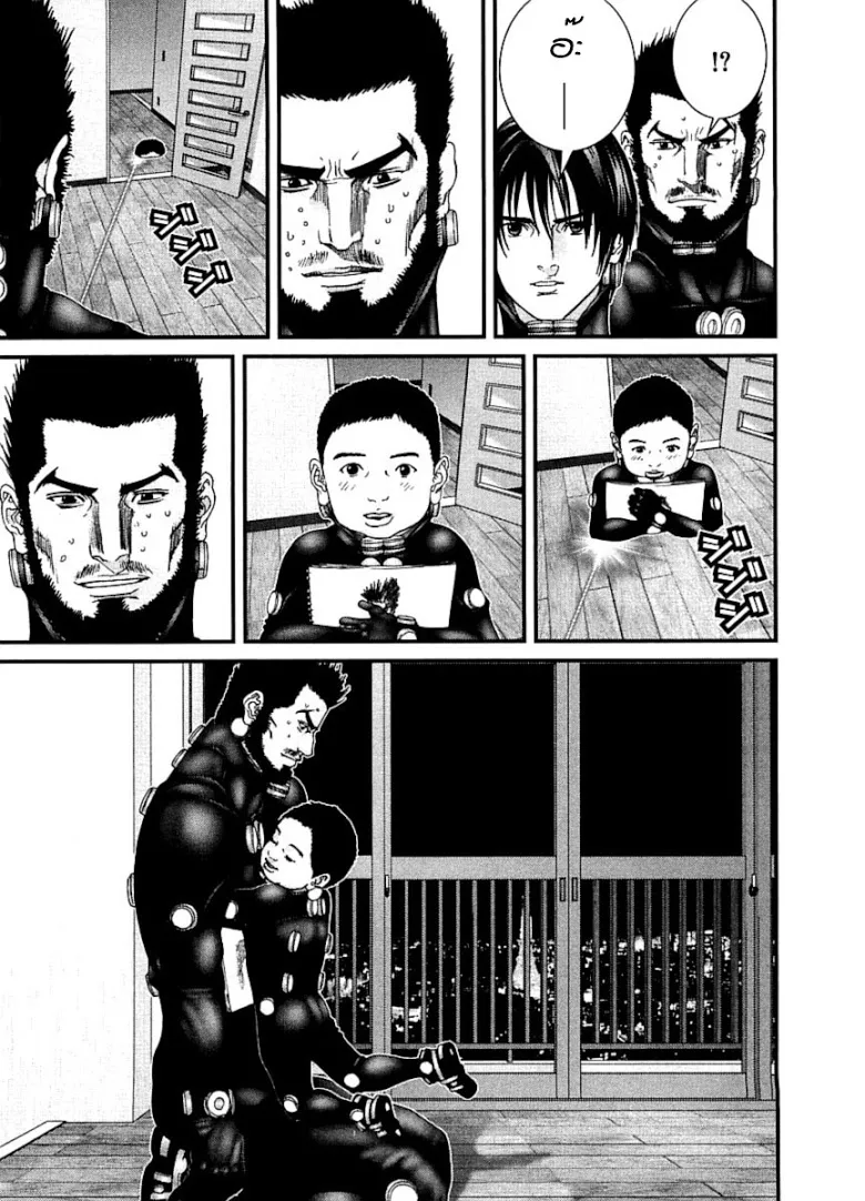 Gantz - หน้า 2