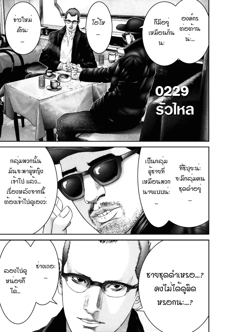 SiamManga Comic online