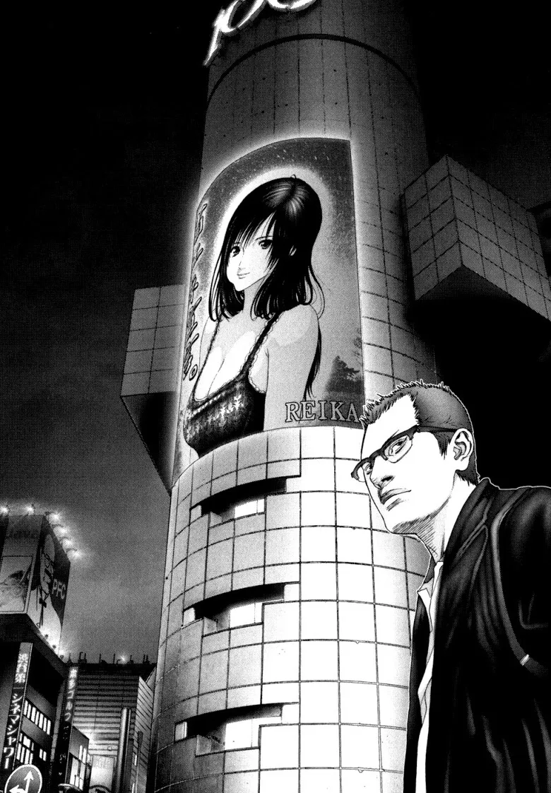 Gantz - หน้า 1