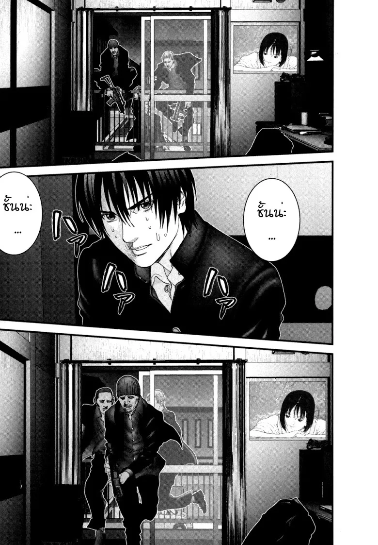 Gantz - หน้า 13