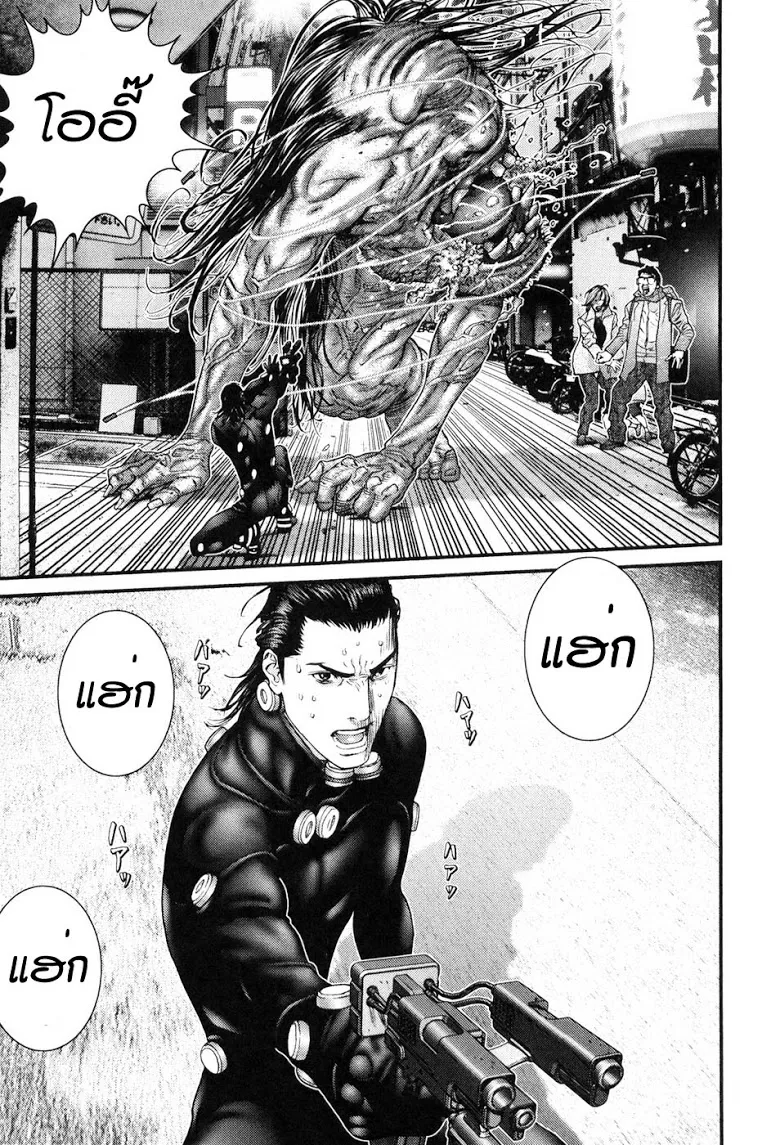 Gantz - หน้า 16