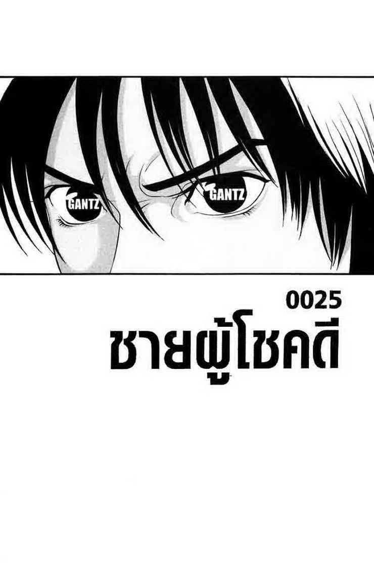 SiamManga Comic online