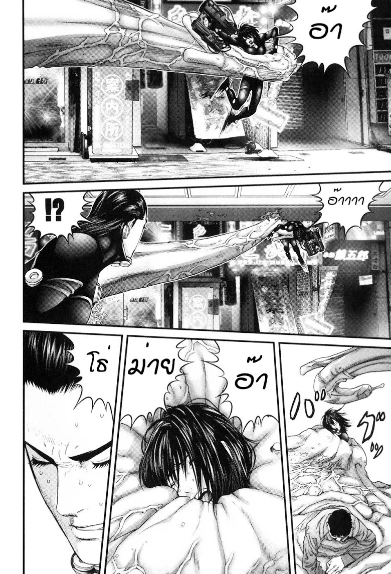 Gantz - หน้า 11