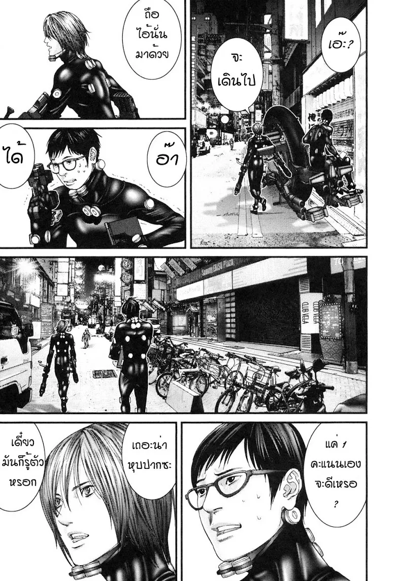 Gantz - หน้า 19