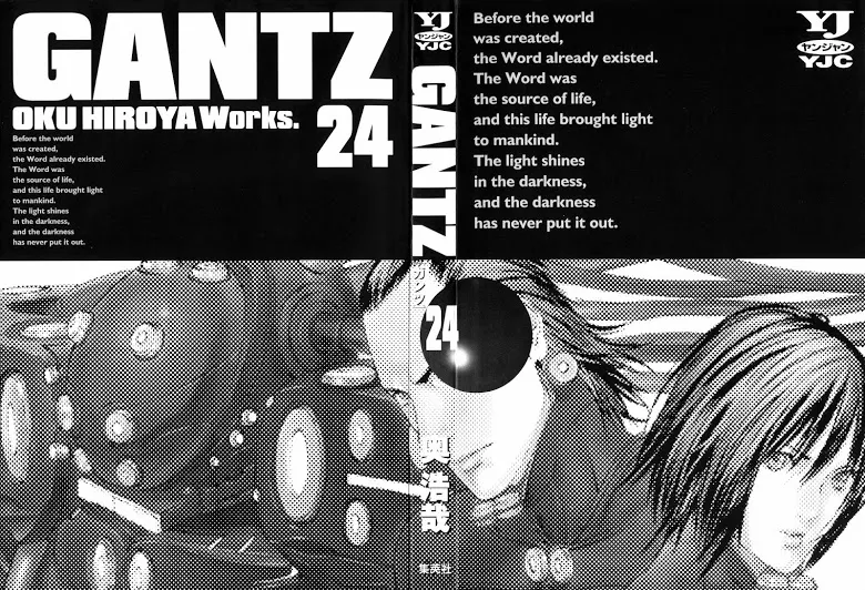 Gantz - หน้า 3