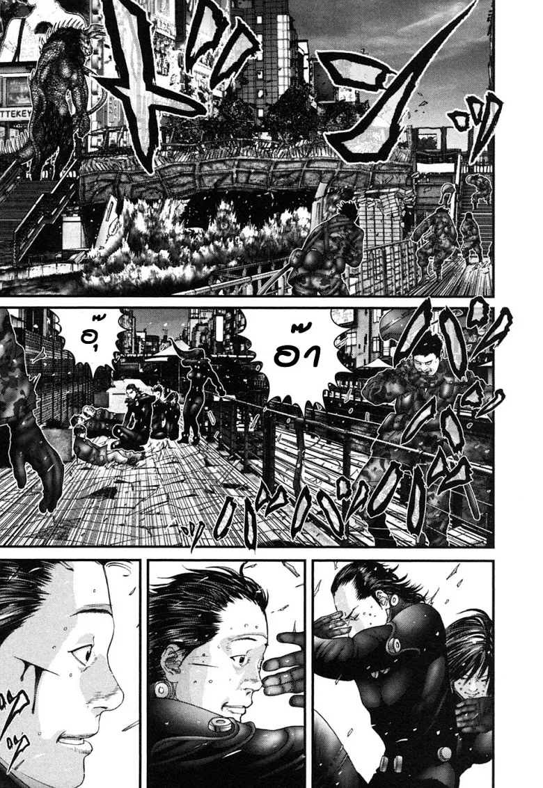 Gantz - หน้า 12