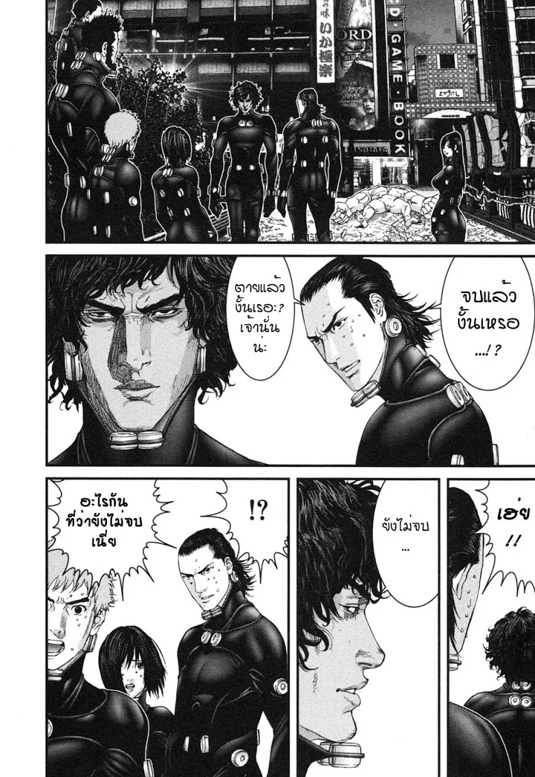 Gantz - หน้า 13