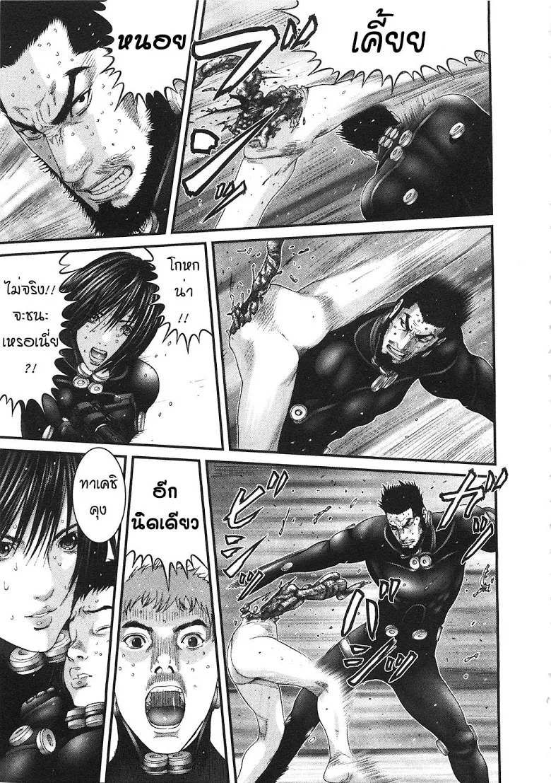 Gantz - หน้า 19