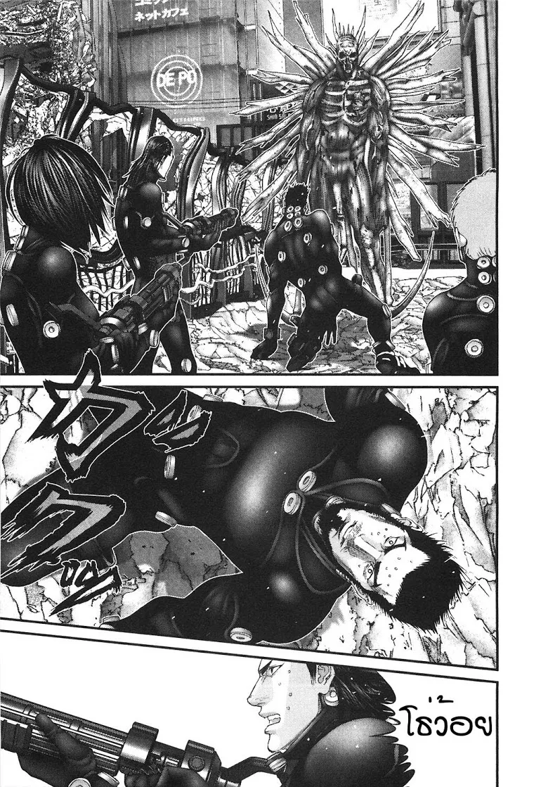 Gantz - หน้า 12