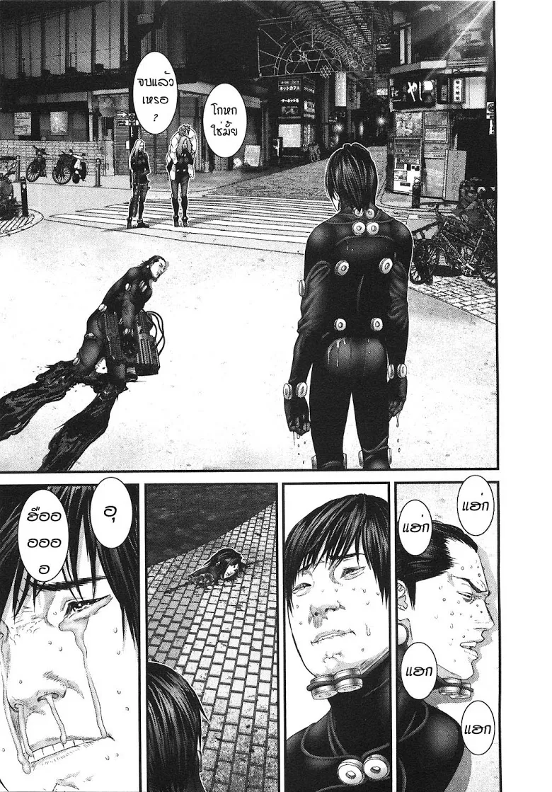 Gantz - หน้า 19