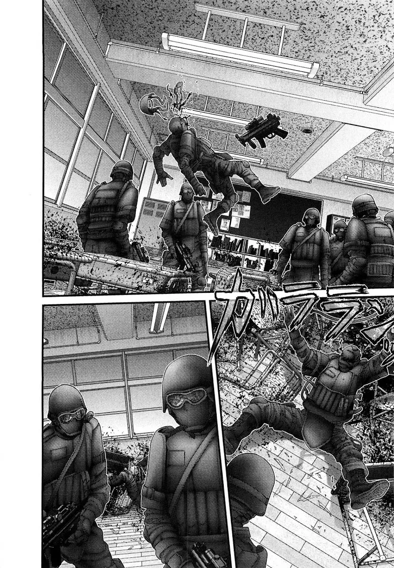 Gantz - หน้า 5