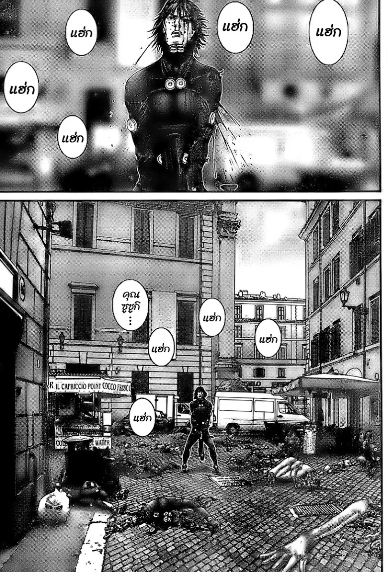 Gantz - หน้า 9