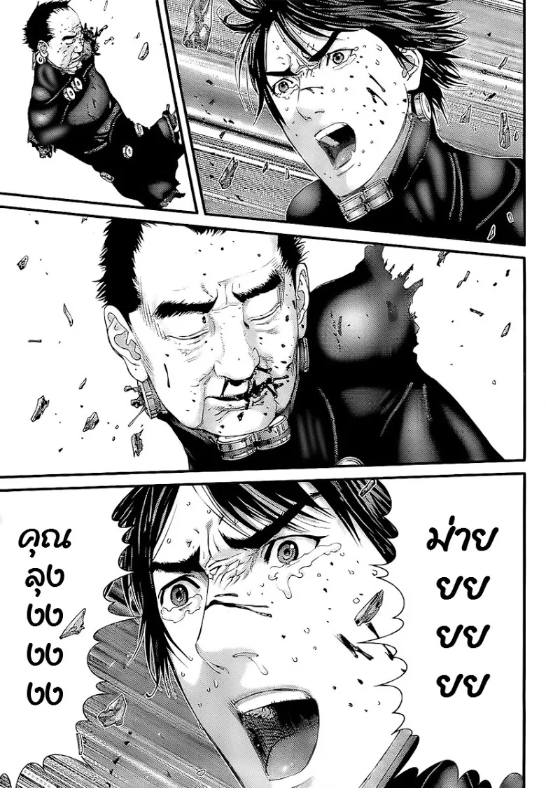 Gantz - หน้า 9