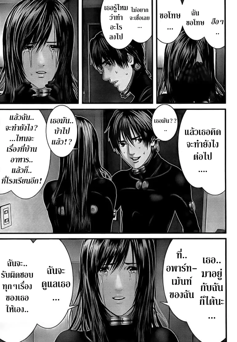 Gantz - หน้า 10