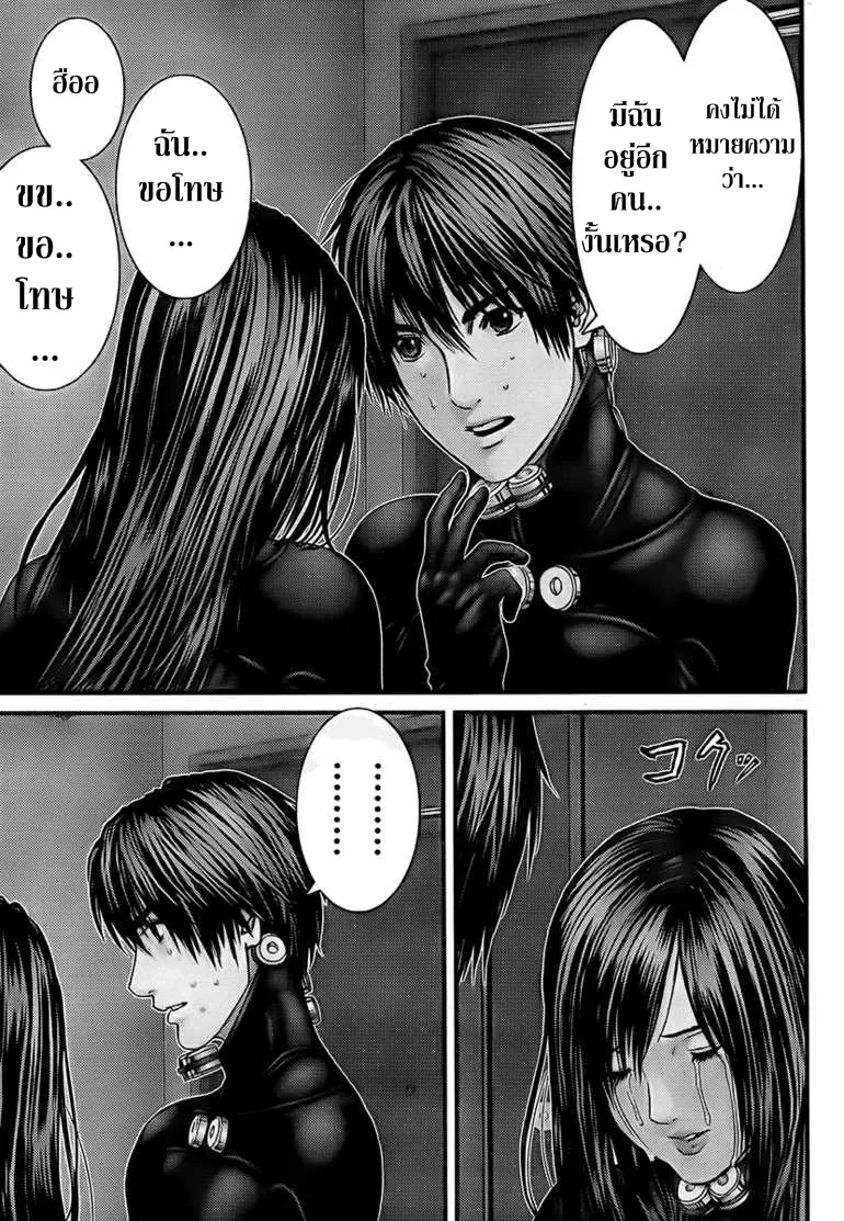 Gantz - หน้า 8