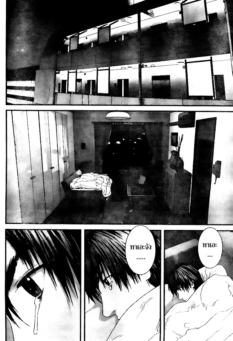 Gantz - หน้า 3