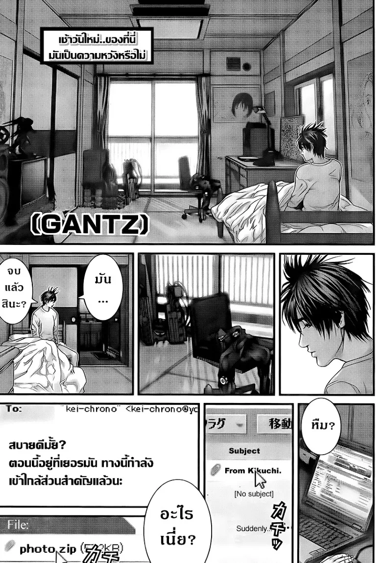 SiamManga Comic online