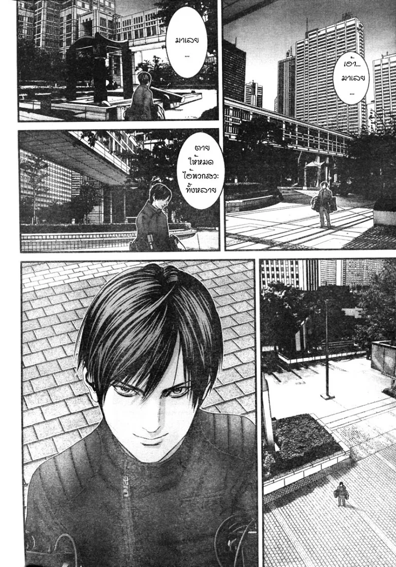 Gantz - หน้า 10