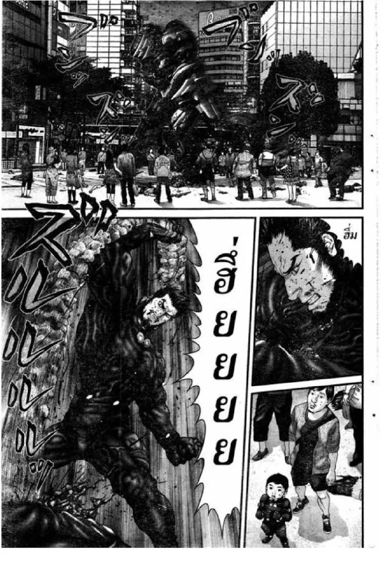 Gantz - หน้า 11