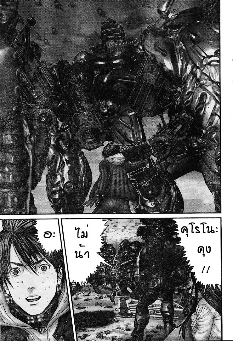 Gantz - หน้า 11