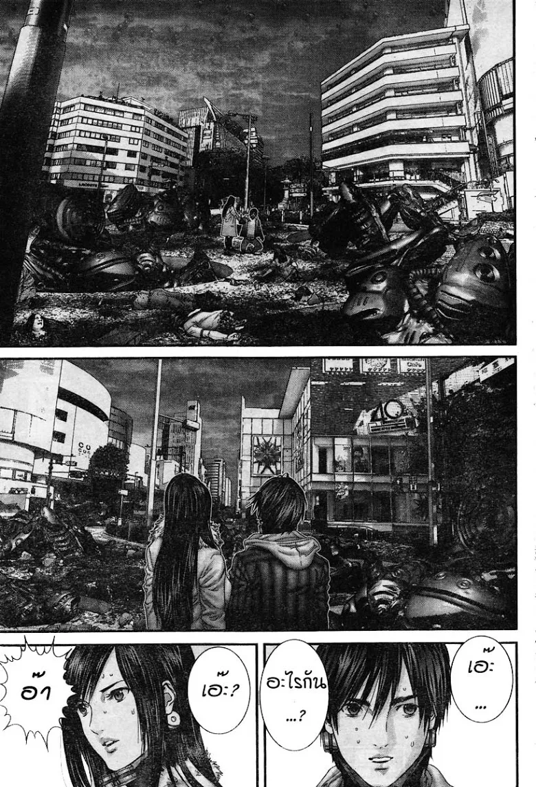 Gantz - หน้า 16