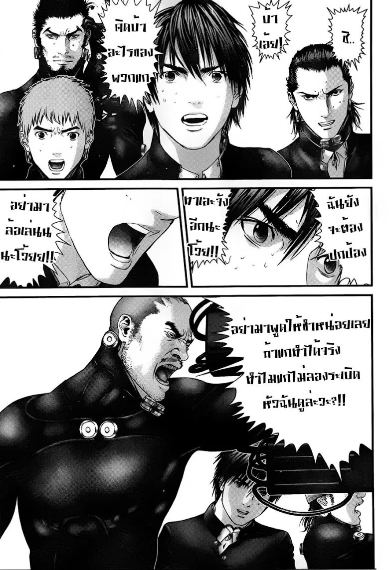 Gantz - หน้า 12