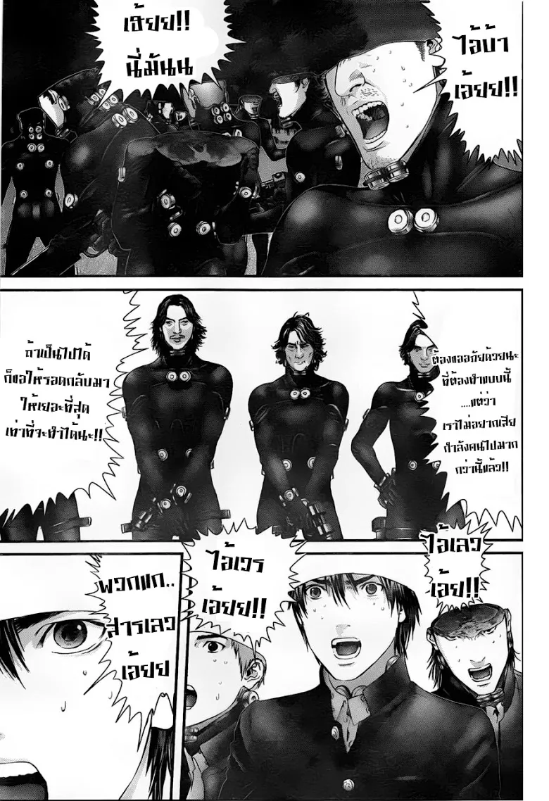 Gantz - หน้า 16