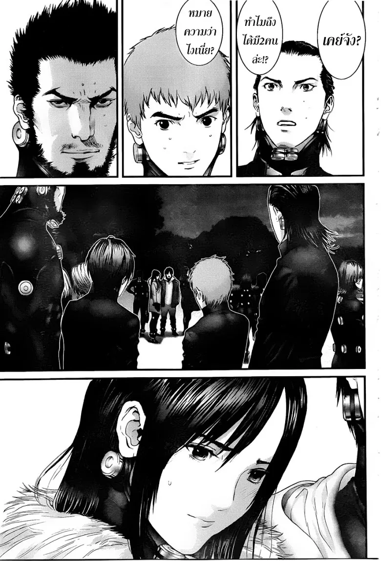 Gantz - หน้า 6