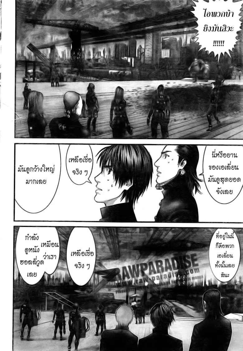 Gantz - หน้า 11