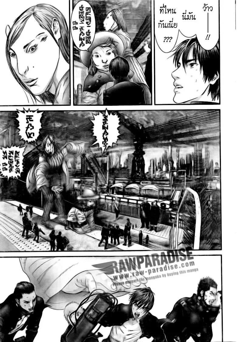 Gantz - หน้า 4