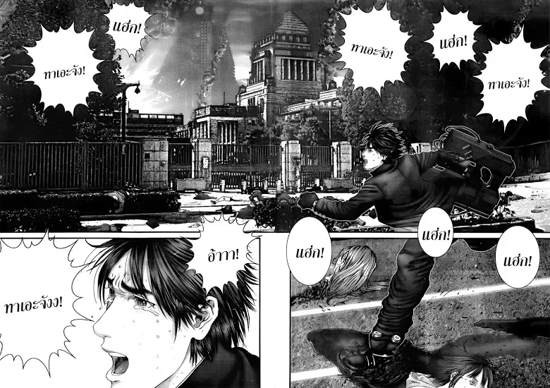 Gantz - หน้า 10