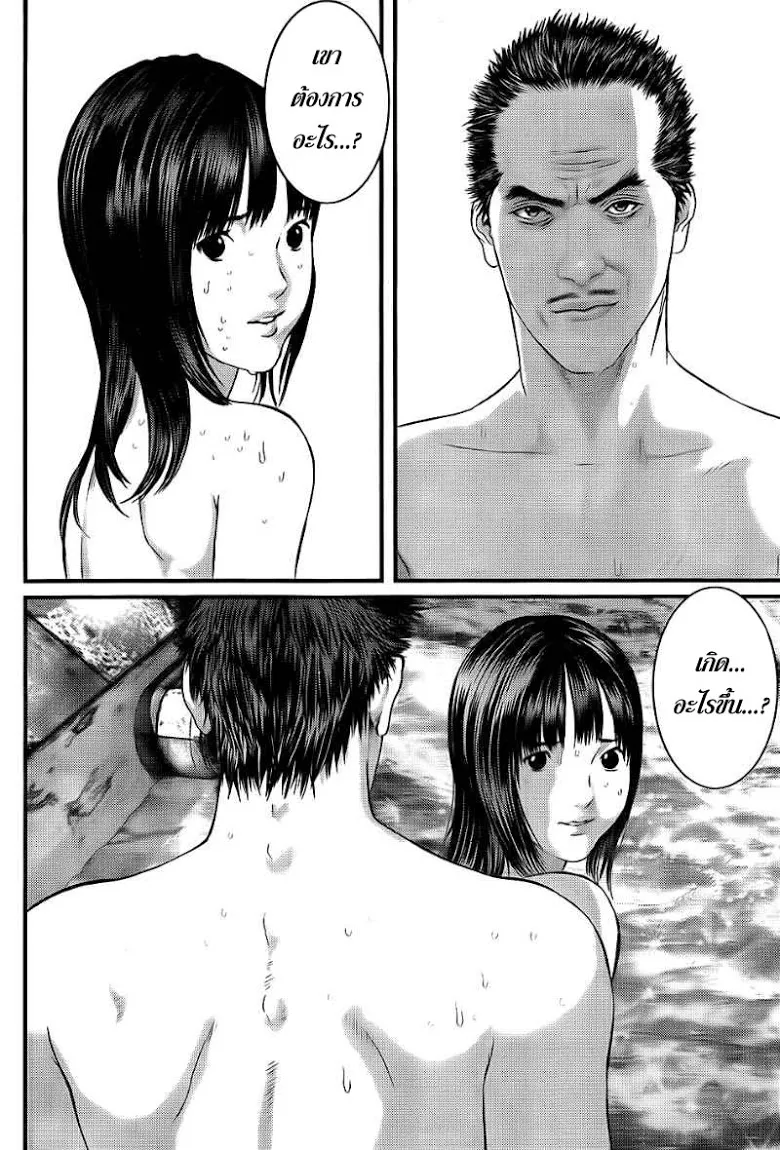 Gantz - หน้า 7