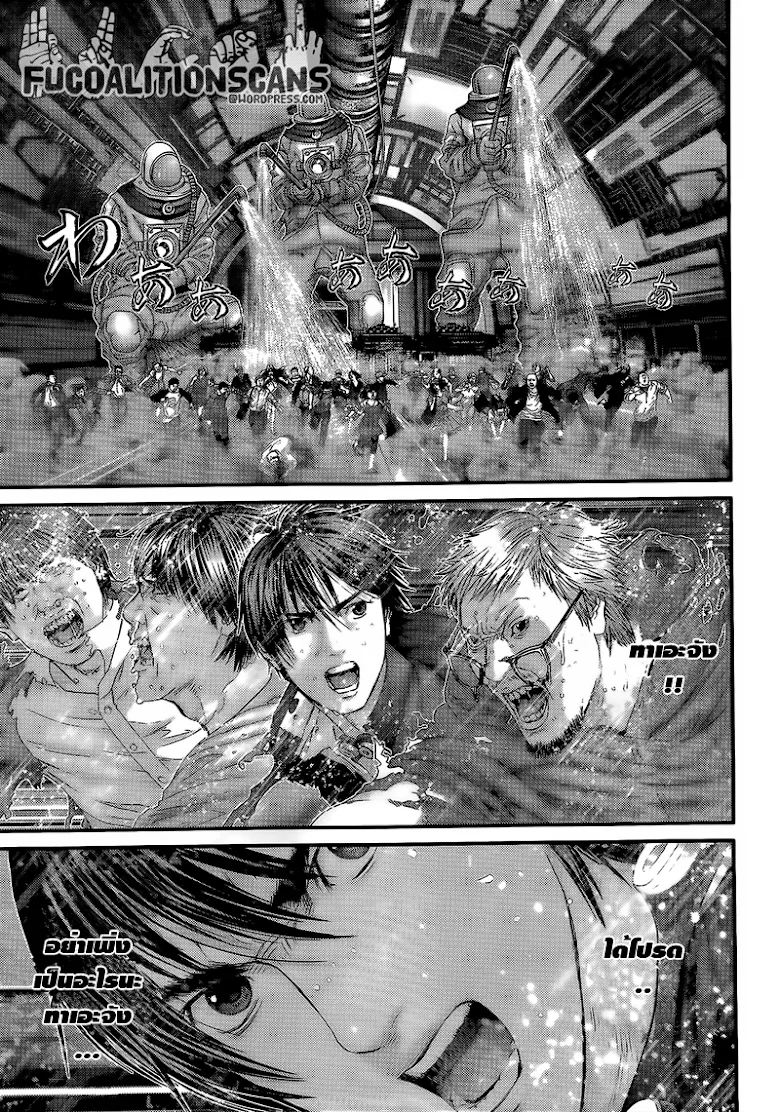 Gantz - หน้า 11