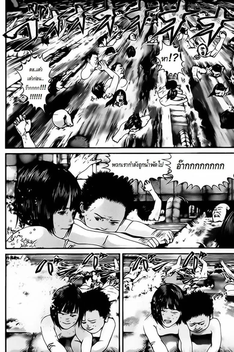 Gantz - หน้า 5