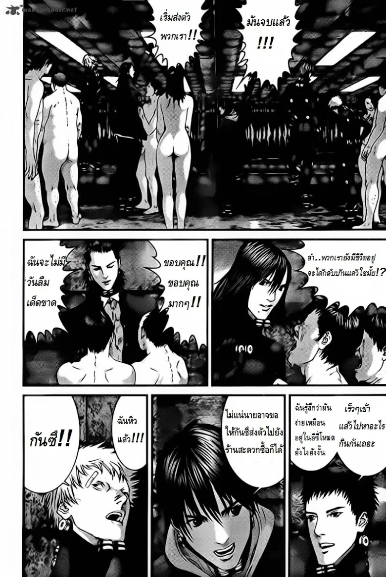 Gantz - หน้า 17