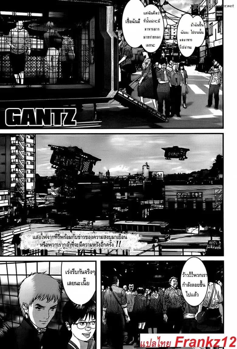 SiamManga Comic online